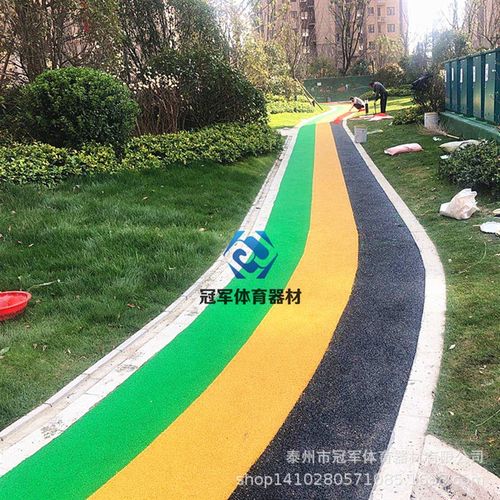 彩色塑胶跑道 多种颜色橡胶跑道 标准健身发光夜U光健身步道跑道