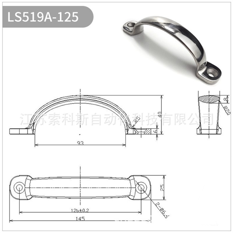 304不锈钢实心弓形拉手精密铸造工业设备把手明装提O手LS519A-105