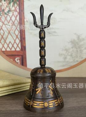 铜鎏金八宝手摇铃金刚铃三清铃三叉青铜铃铛道家摆件工艺品