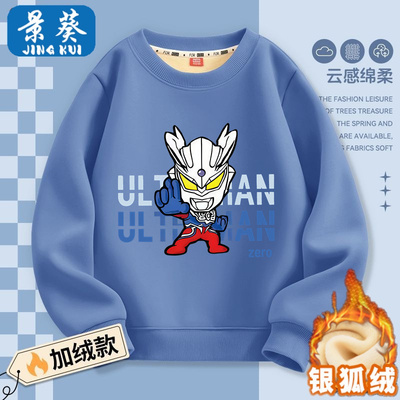 男童加绒卫衣2025新款秋冬百搭一体绒加厚休闲中大童保暖打底上衣