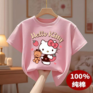 女童纯棉短袖t恤夏季新款儿童百搭夏装女孩洋气凯蒂猫半袖上衣薄