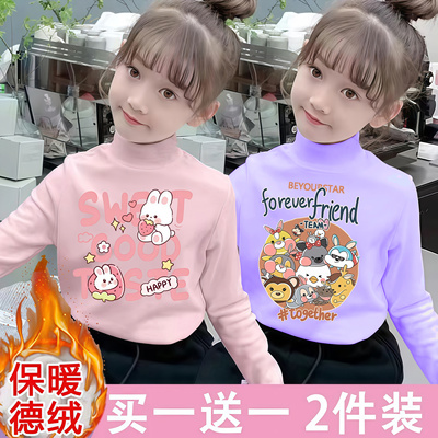 女童半高领双面德绒打底衫2025新款秋冬季洋气儿童保暖长袖T恤潮