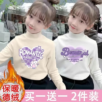 女童双面德绒打底衫中大童长袖T恤新款半高领洋气内穿保暖上衣潮