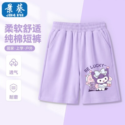 女童纯棉短裤夏季新款中大童纯棉亲肤小女孩休闲百搭透气五分裤子