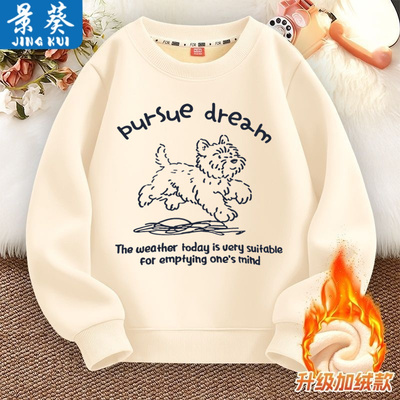 男童加绒卫衣秋冬一体绒2025新款中大童男孩加厚儿童保暖上衣童装