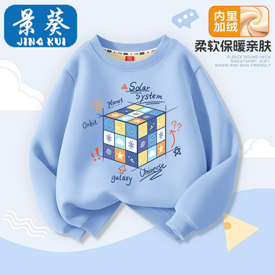 男童加厚卫衣秋冬装一体绒新款秋冬季加绒保暖男孩打底保暖上衣服