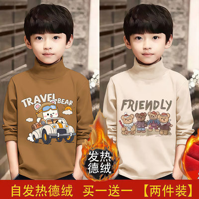 男童半高领德绒打底衫2025秋冬装长袖T恤儿童内搭保暖童装上衣潮