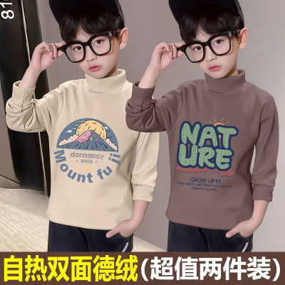 男童双面德绒长袖t恤打底衫加厚半高领时尚印花中大儿童保暖上衣