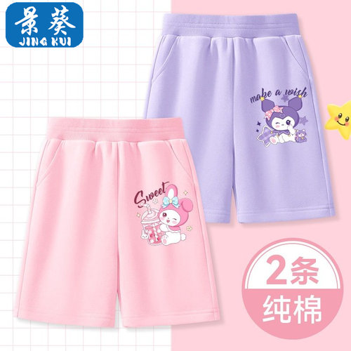 女童纯棉薄款短裤夏季新款中大童休闲卡通印花女孩宝宝五分短裤子