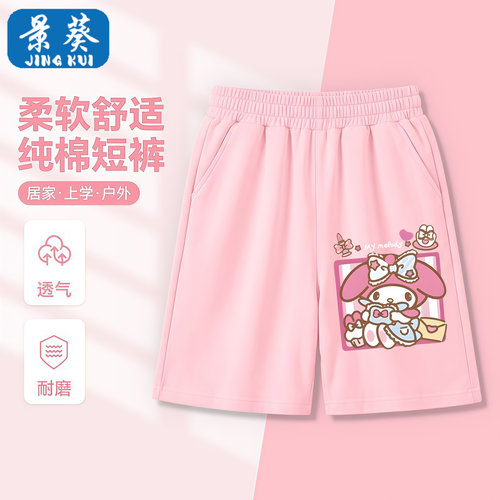 女童美乐蒂短裤夏季新款中大童纯棉宽松透气洋气小女孩夏装运动裤