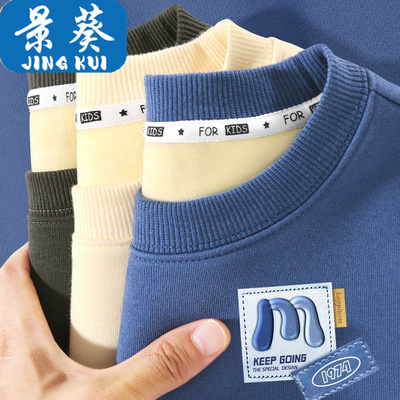 男童卫衣加绒加厚2025新款童装儿童冬装帅气中大童冬季百搭衣服潮