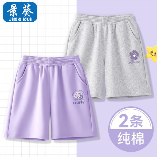 女童纯棉宽松短裤夏季新款儿童休闲卡通薄款中大童夏款运动五分裤