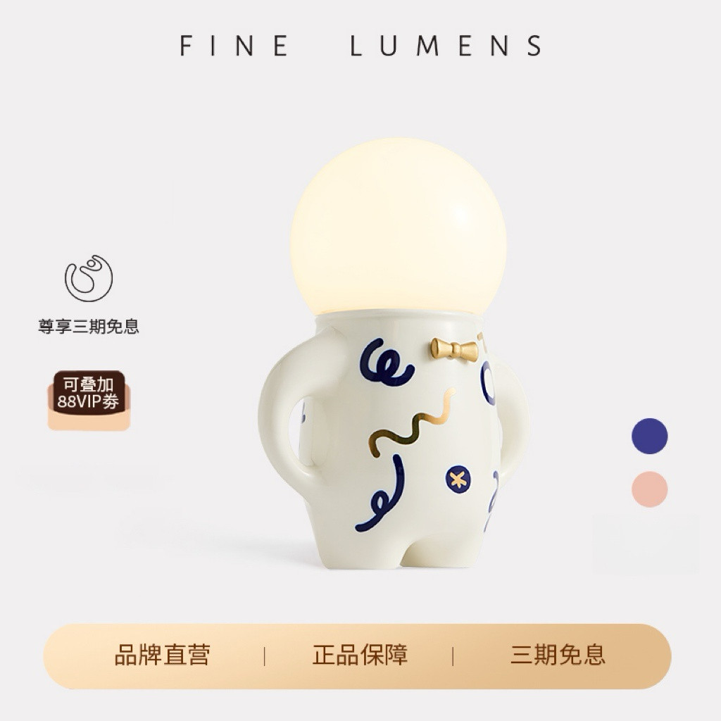 Glow Buddy便携床头灯卧室充电台灯装饰小夜灯可爱摆件FineLumens