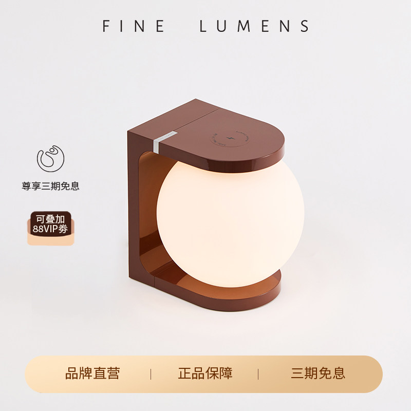 Plat月球灯台灯轻奢氛围卧室床头灯小夜灯Finelumens