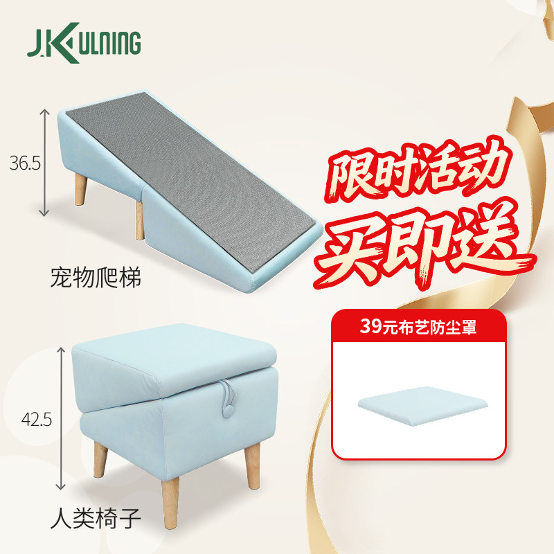 狗狗楼梯防滑椅子小型犬爬梯宠物上床台阶老年犬斜坡折叠床边沙发,宠物/宠物食品及用品,猫狗垫子,淘宝优惠券,粉丝福利购,淘宝优惠卷