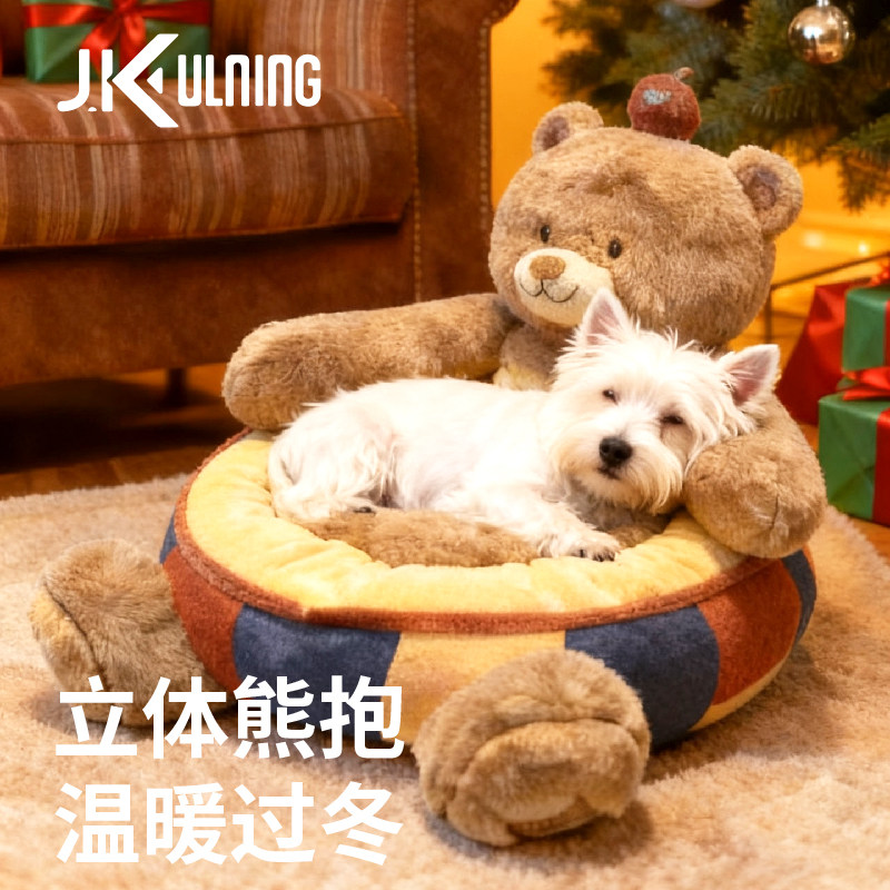 狗窝猫窝冬季加厚保暖小型犬狗狗猫咪睡觉用的床垫半封闭宠物沙发,宠物/宠物食品及用品,狗窝/屋/帐篷/沙发,淘宝优惠券,粉丝福利购,淘宝优惠卷