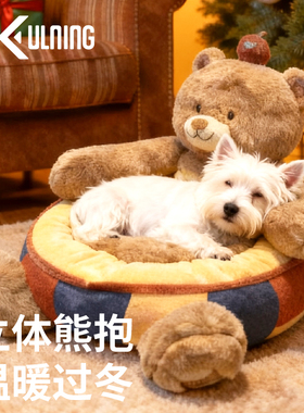 狗窝猫窝冬季加厚保暖小型犬狗狗猫咪睡觉用的床垫半封闭宠物沙发