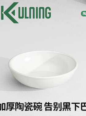 【配件】陶瓷碗/不锈钢碗/水瓶 适用店内自动饮水喂食器 宠物碗