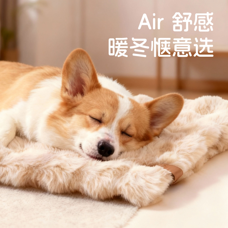 宠物保暖毛毯冬季猫咪睡觉垫子