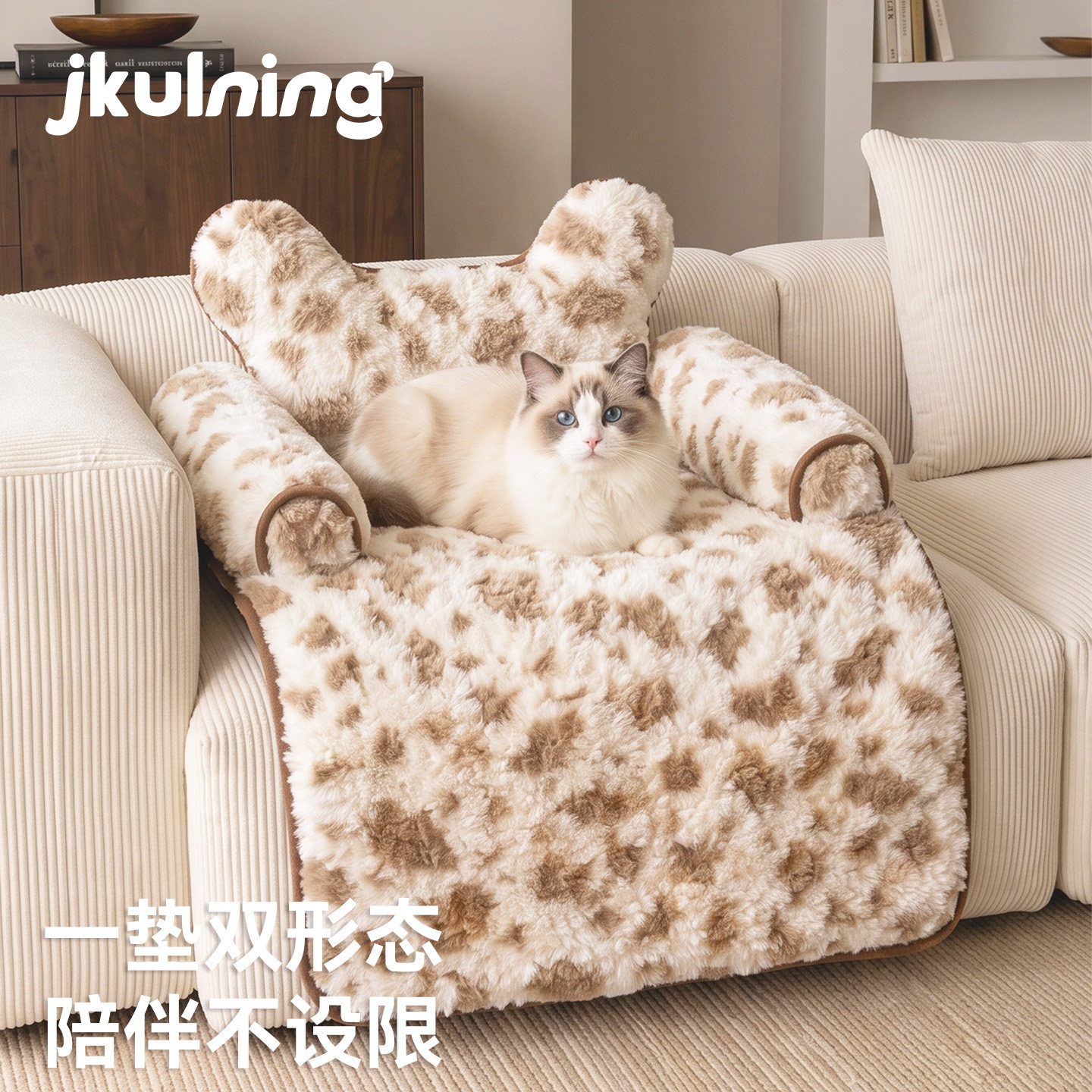 宠物沙发垫冬季保暖垫子猫咪狗狗睡垫保暖窝加厚防滑毛绒保暖毯子