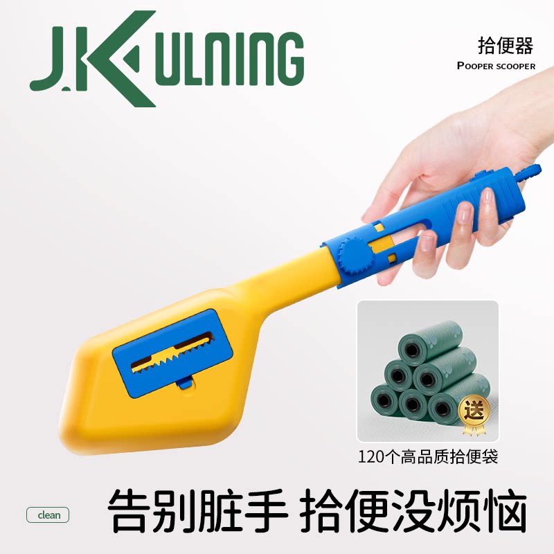 遛狗防脏拾便夹狗狗捡屎神器图片