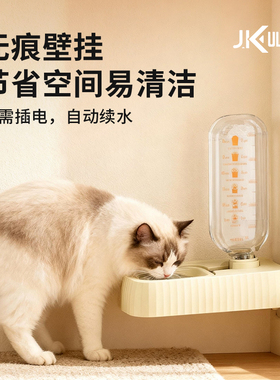 壁挂宠物自动饮水器喝水碗无线不插电狗狗不湿嘴水碗机猫咪喂食盆