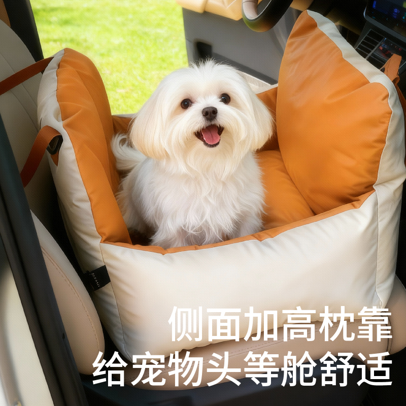 宠物车载窝垫子狗狗外出坐车神器