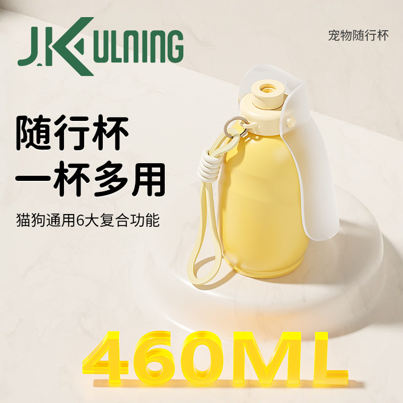 挤压出水喝水清洁狗狗外出水杯