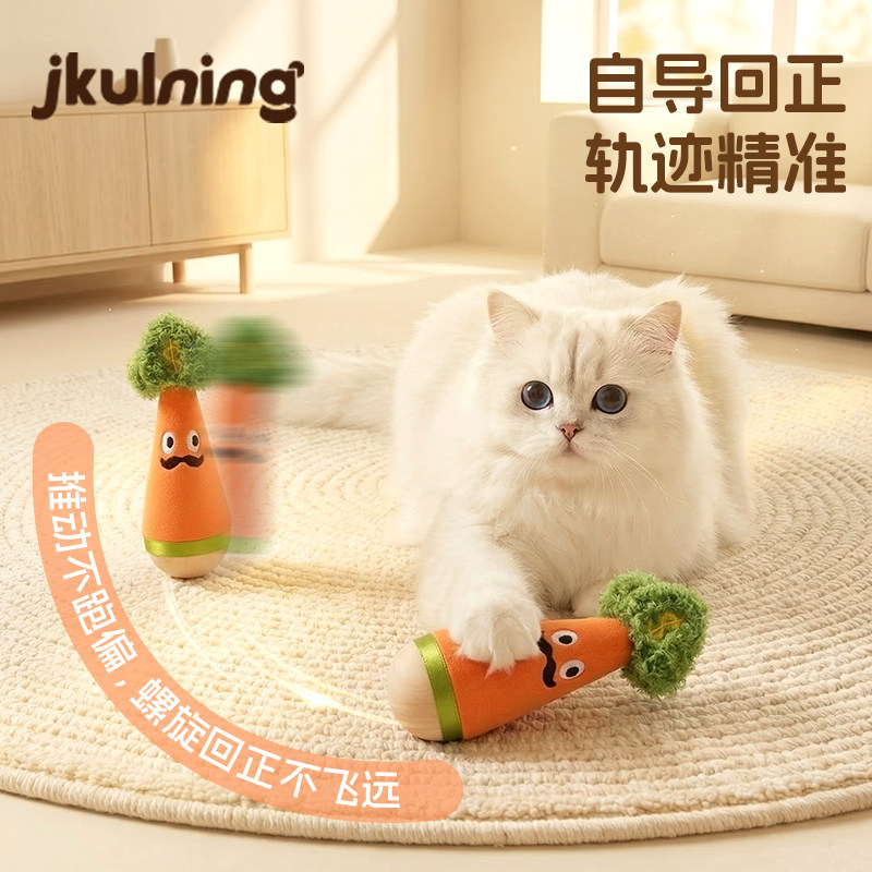 猫咪不倒翁玩具羽毛逗猫棒益智猫咪玩具解闷神器自嗨玩具互动玩具
