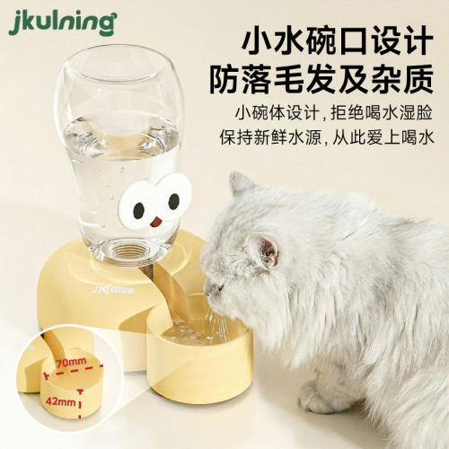 【猫咪专属】自动饮水器不湿嘴