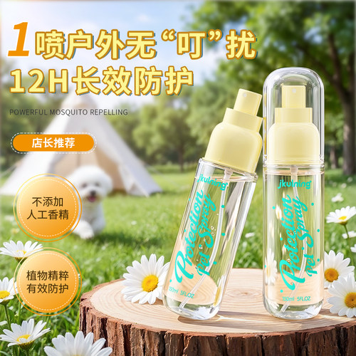 12H有效防护 驱蜱/蚤/虱 0香精 皮肤0刺激