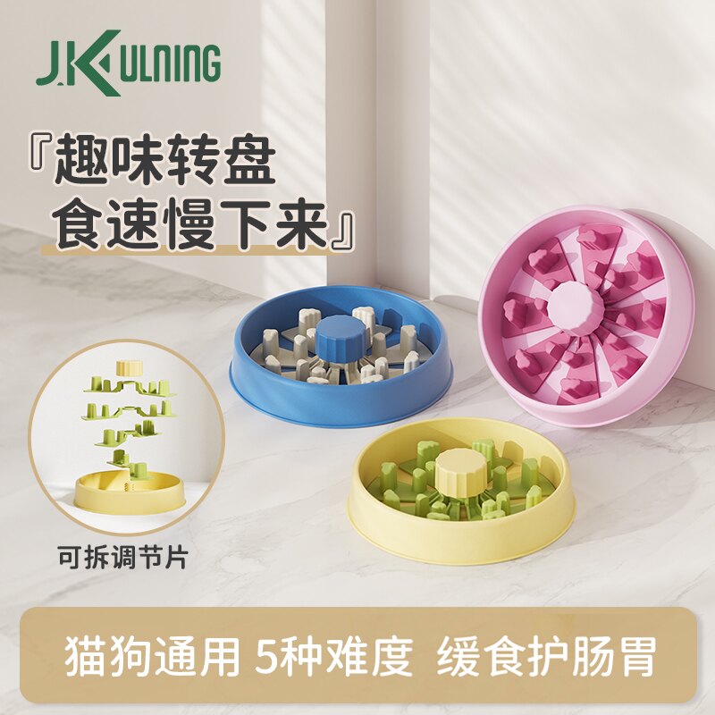 可调节慢食碗狗狗食盆小型犬图片