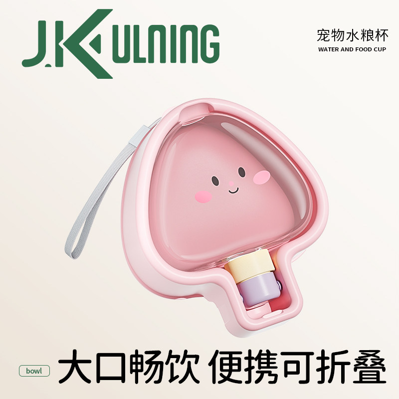 狗狗外出水杯折叠可斜挎便携式饮水器户外遛狗出门喝水壶瓶狗粮碗