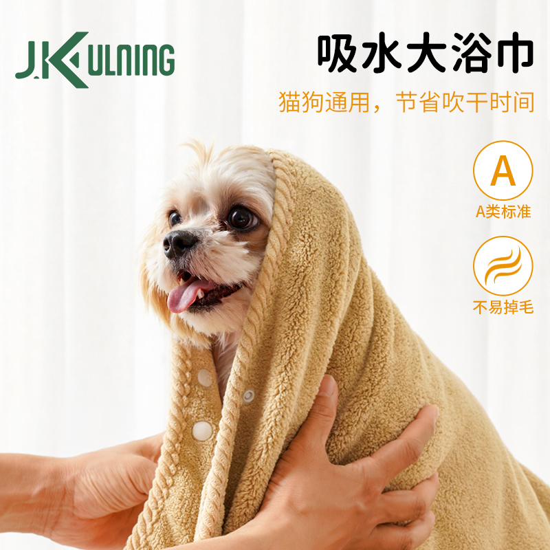 超强吸水宠物浴巾速干狗狗毛巾
