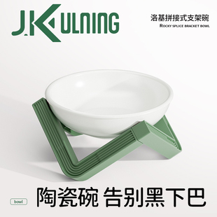 简约猫碗陶瓷斜口进食盆增高架保护颈椎大口径幼猫咪粮宠物喂食器