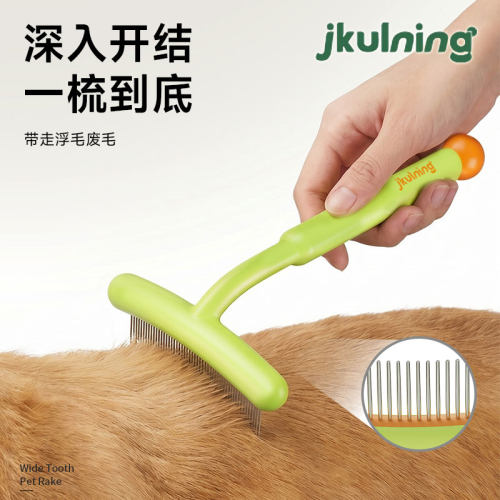 JKULnInG宠物开结梳去浮毛梳