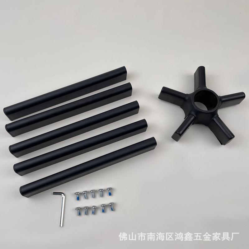 拆装五星脚钢制升降底座转椅配件电镀老板椅办公椅脚椅子腿五爪脚