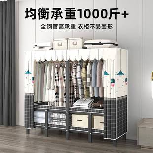 折叠简易布衣柜出租房用全钢架结实耐用衣橱 衣柜家用卧室免安装
