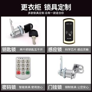 更衣柜 彩色更衣柜员工宿舍储物柜带锁浴室换衣柜健身房寄存柜拆装