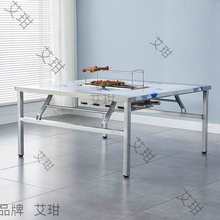 淄博烧烤炉子专用地摊桌商用摆摊折叠桌户外不锈钢炭火西昌烤肉桌