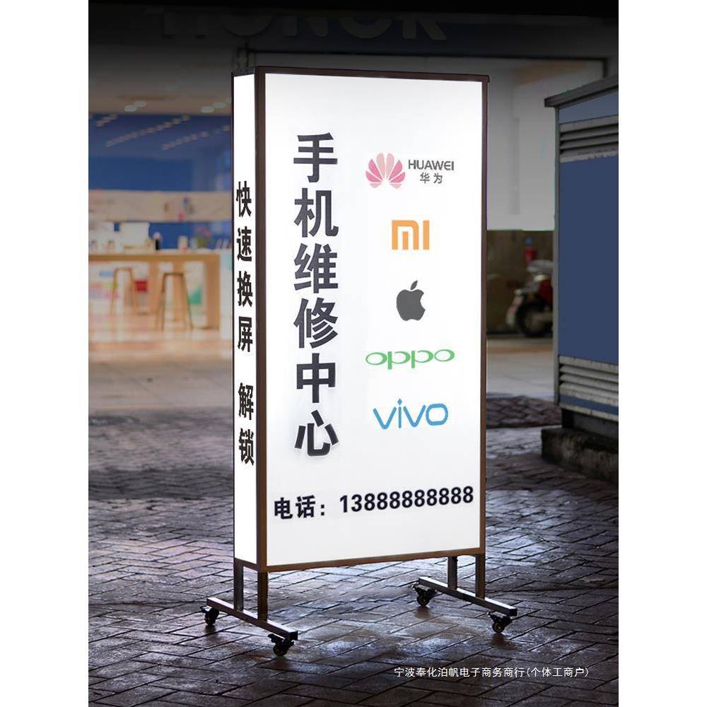 夜市烧烤灯箱广告牌户外落地充电发光展示牌摆摊立式移动led招牌