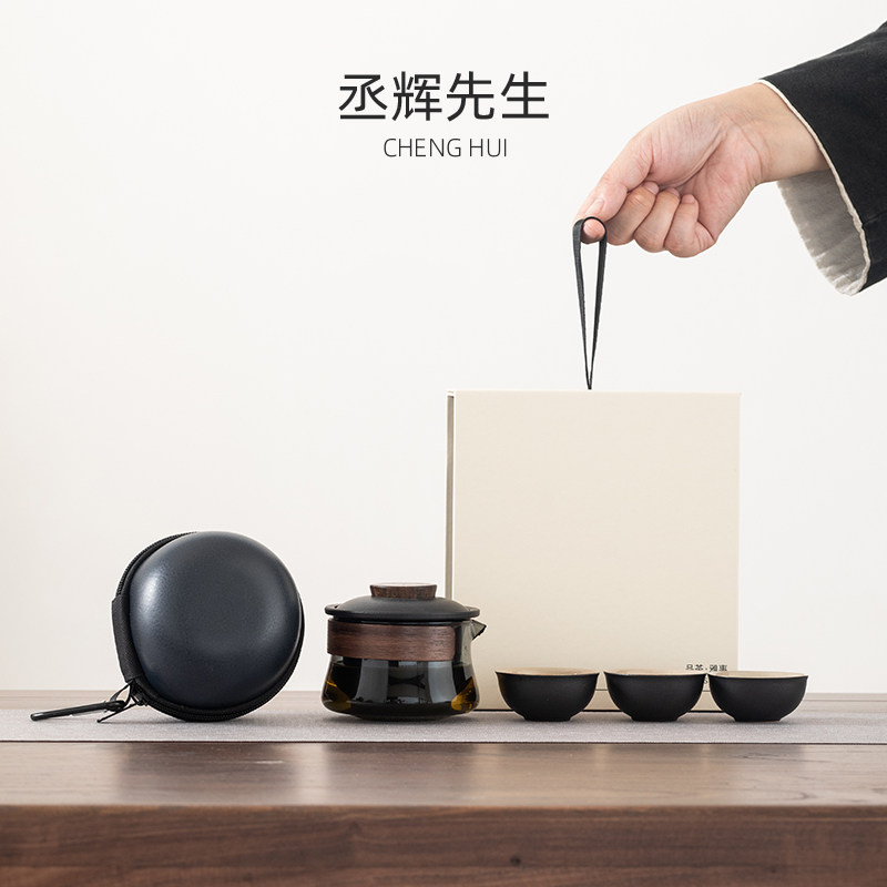 玻璃户外旅行茶具一壶三杯简约泡茶壶茶杯车载随身茶具可携式快客