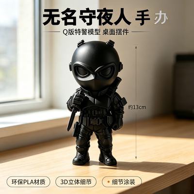 三角洲行动无名守夜人手办现货
