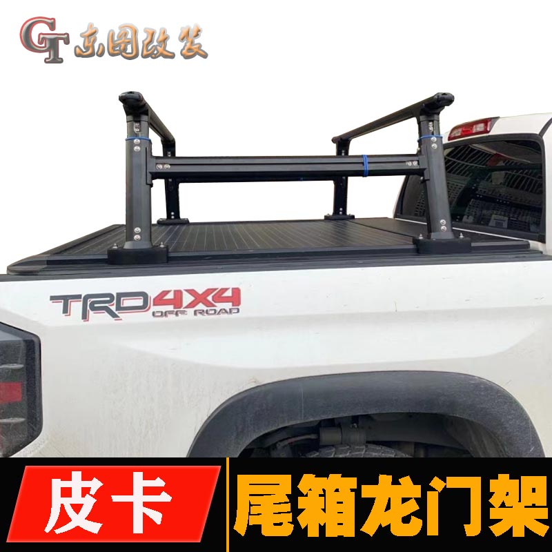 适用于坦途公羊猛禽F150皮卡后斗拓展架侧帐支架尾箱龙门架帐篷架