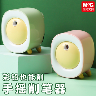 晨光卷笔刀削笔器转笔刀自动进铅手摇式削笔刀儿童小学生美术生铅笔刀幼儿园高颜值卡通刨笔机学习文具906X0