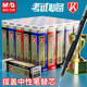 通用笔芯全针管MG文具20支装 晨光考试中性笔芯AGR640C3全针管0.5MM黑色笔芯 拔帽款 碳素黑红蓝色签字笔替换芯