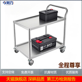 两层不锈钢手推车双层移动静音工具物料周转实验室搬运仪器小推车