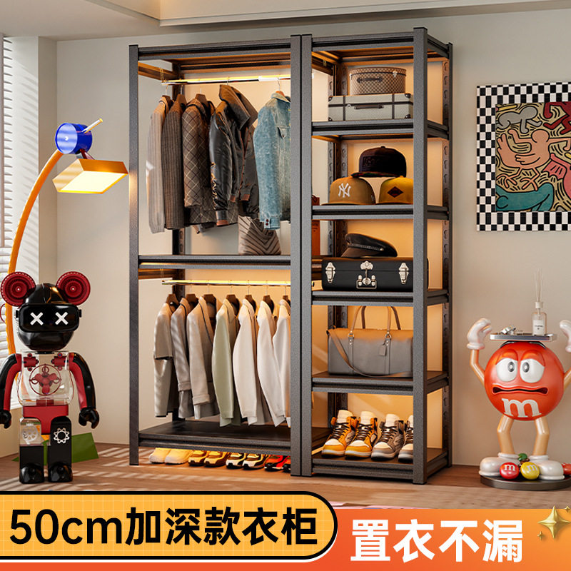 多功能置物架服装货架家用卧室衣柜开放式挂衣架组装出租屋收纳架,智能设备,其他智能配件,淘宝优惠券,粉丝福利购,淘宝优惠卷