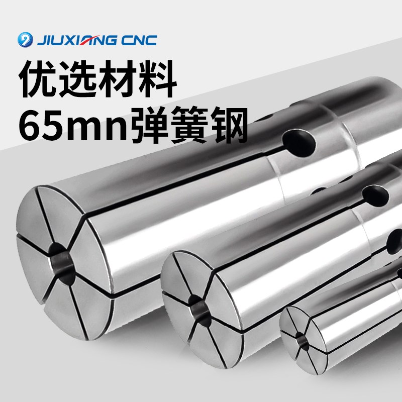 九翔后拉夹头e高精后拉式筒夹刀柄延长杆SDC04 DC08 DC12 DC06筒