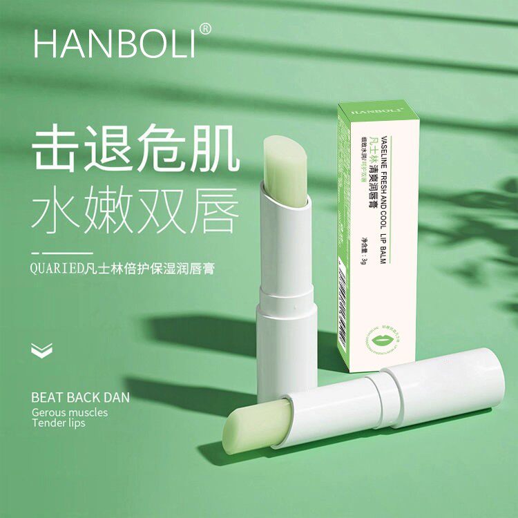 秋冬必备！凡士林润唇膏保湿滋润